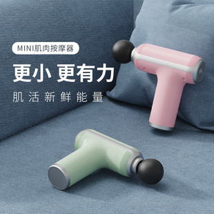 迷你筋膜枪厂家供跨境肌肉放松按摩枪震动筋膜机电动健身器按摩器