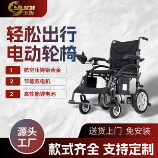 电动轮椅智能全自动多功能折叠轻便残疾人老人便携专用小型代步车