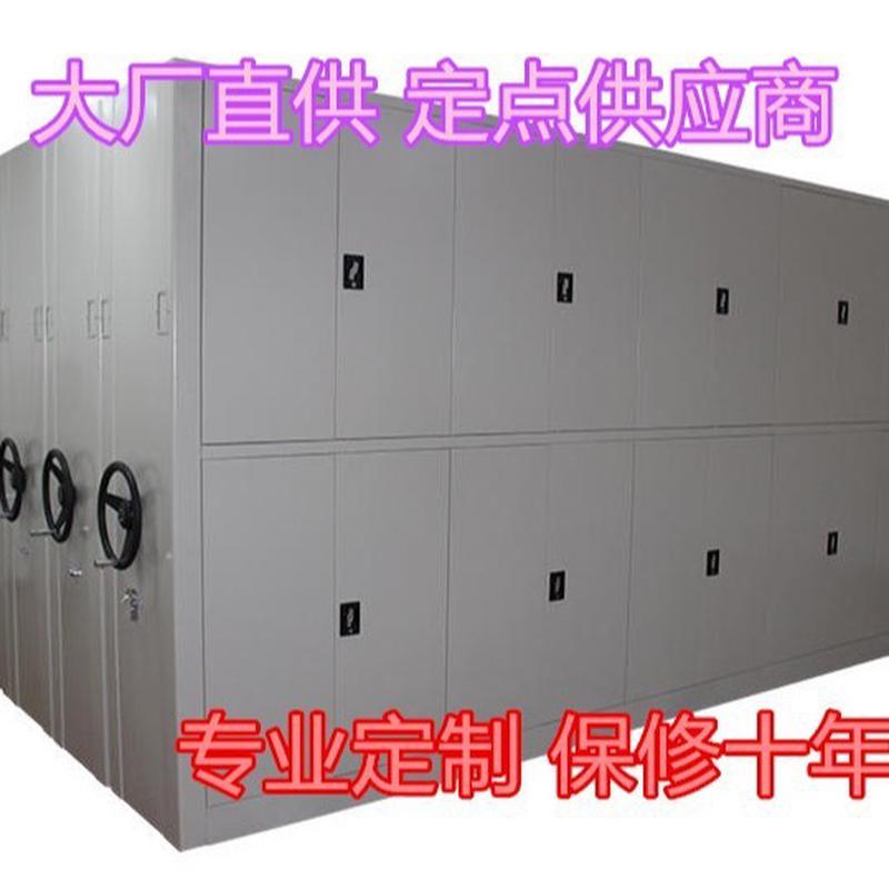 热销密集架智能档案柜手摇式轨道密集柜电动移动资料文件柜财务凭