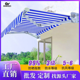 手动电动伸缩雨棚遮阳篷户外阳台雨棚防雨遮阳伸缩棚防晒伸缩雨篷