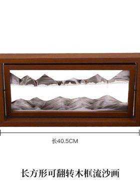实木框流沙画批发翻转客厅桌面玄关酒柜电视柜解压家居装饰摆件可