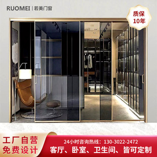 热销极窄钛美铝合金推拉玻璃门阳台简约家用隔断移门现代厨房推拉