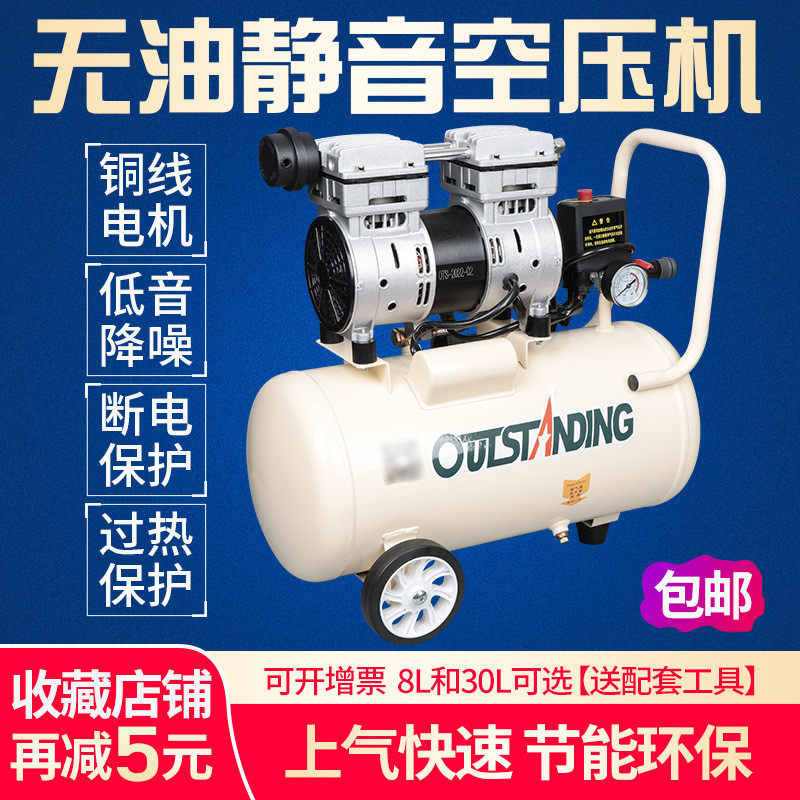 自动气柱袋卷材充气泵8L空气袋中袋小型压缩机气泡柱电动打气泵,包装,气柱袋,淘宝优惠券,粉丝福利购,淘宝优惠卷