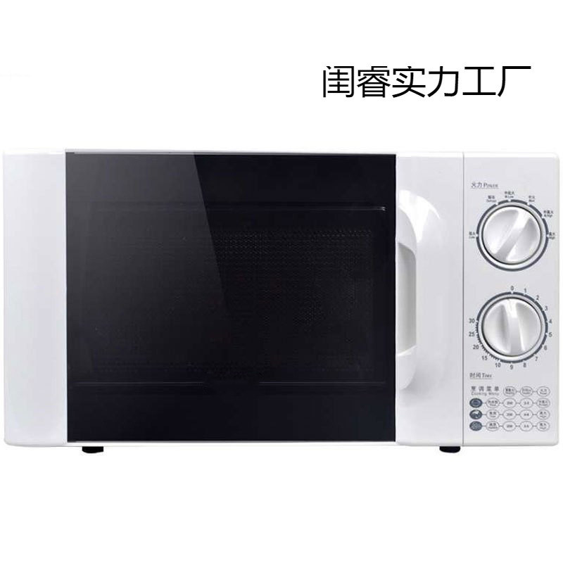 微波炉美家用加热机械旋钮家用热饭菜电池20升的