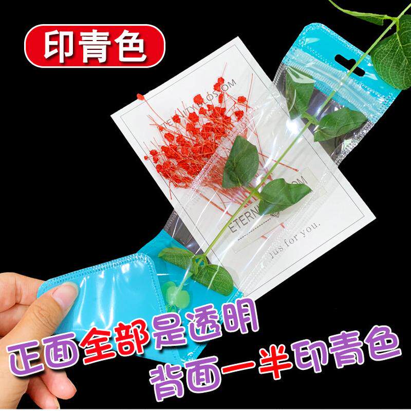 中性笔签字笔水笔通用塑料袋封口袋 自封袋50个袋50个新款
