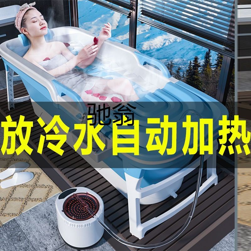 eQs可折叠泡澡桶大人家用全身汗蒸浴桶熏蒸两用洗澡桶成人浴缸洗