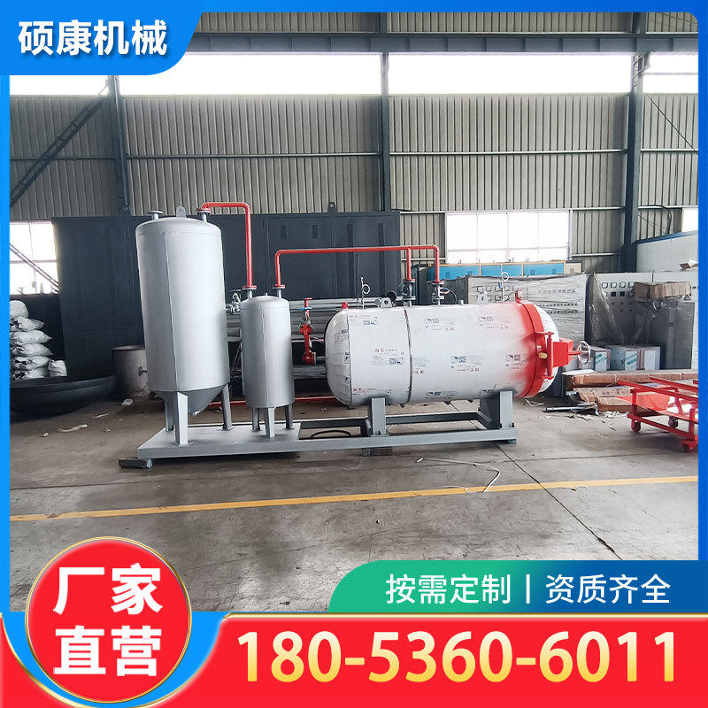 热销导热油加热高压釜立式真空高压釜 真空锅爆炸仓木材水解压力,工业油品/胶粘/化学/实验室用品,反应设备,淘宝优惠券,粉丝福利购,淘宝优惠卷