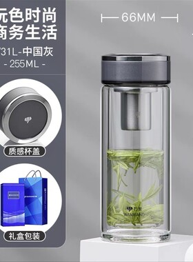 热销双层v31l255ml万象玻璃杯男女士加厚带过滤网家用办公便携泡