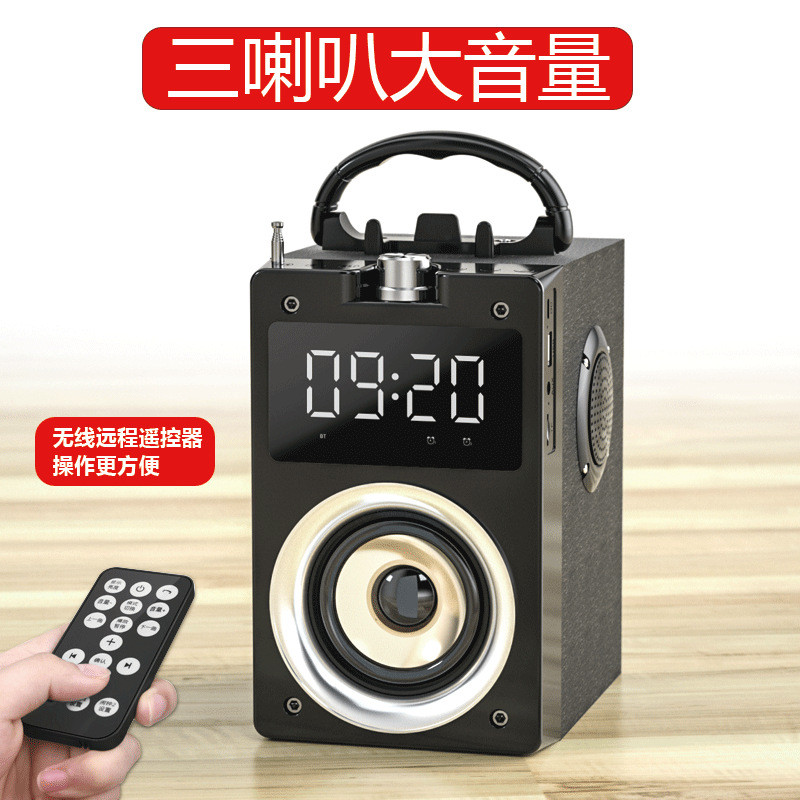 厂家直销定时闹钟家用床头大喇叭音量带时间音箱户外手提蓝牙音响