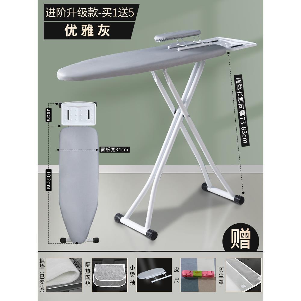 烫衣板熨衣板家用折叠熨烫汤衣服更多电动车零/配件
