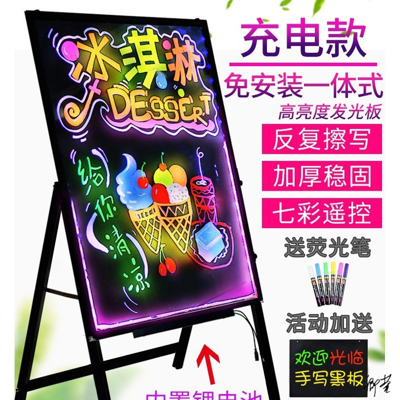 美甲门头睫店门口灯箱美发光霓虹灯门口手写板展示灯箱设计制作