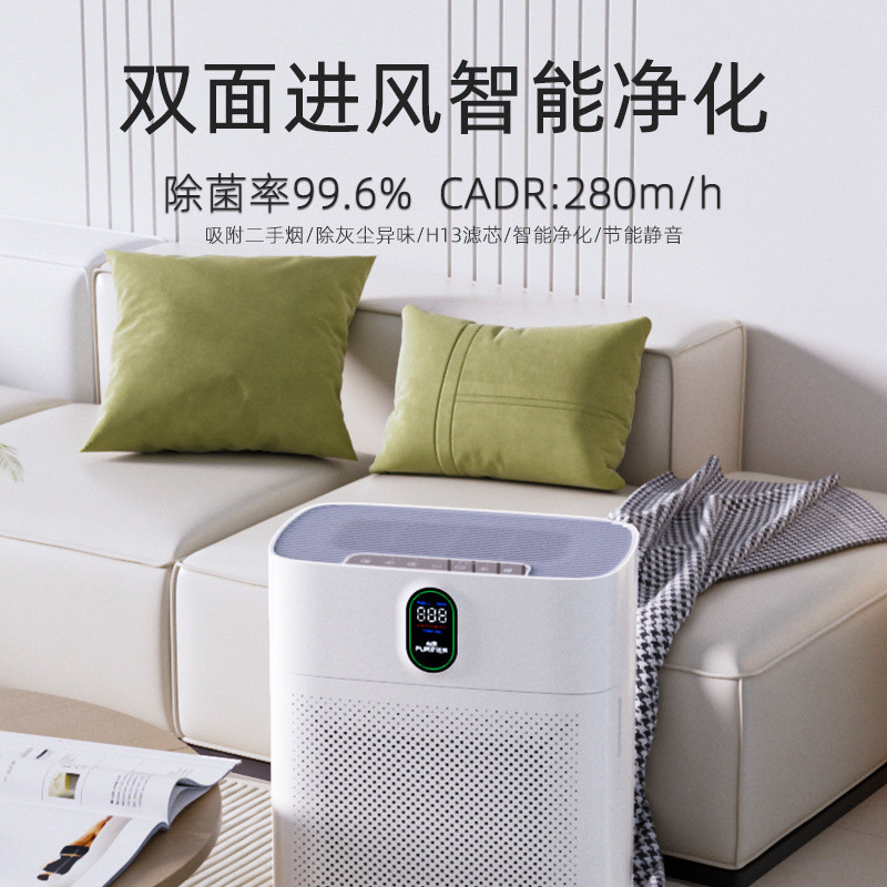 智能家用室内净化器净化紫外线雾霾空气清新