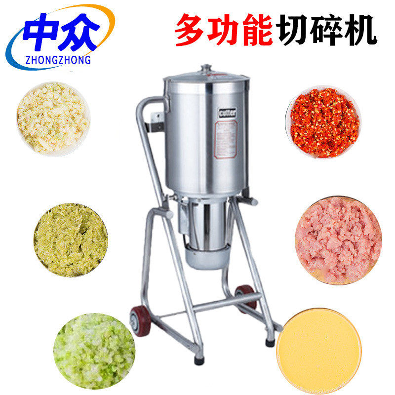 多功能不锈钢32L切碎机果蔬切碎机设备打浆机食品切碎机菜馅机,清洗/食品/商业设备,果蔬加工设备,淘宝优惠券,粉丝福利购,淘宝优惠卷
