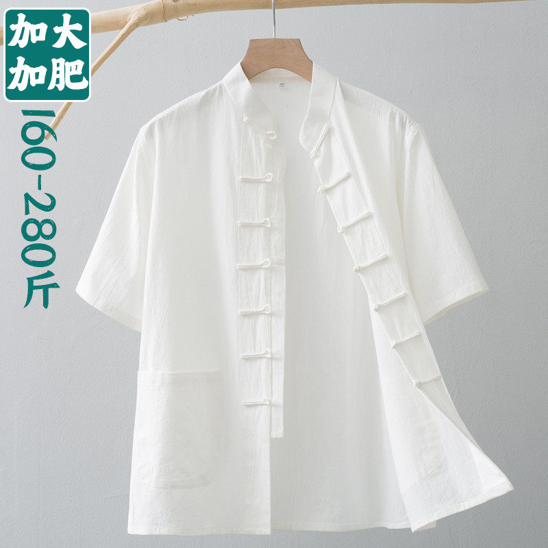 大码男加大加肥夏季薄款中国风中式休闲半袖衬衫,男装,唐装,淘宝优惠券,粉丝福利购,淘宝优惠卷