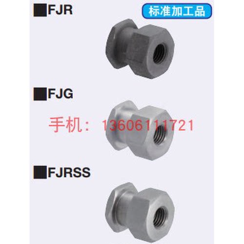 内螺纹 浮动接头 FJR FJG FJRSS 3-0.5 -2-3-4-5-6