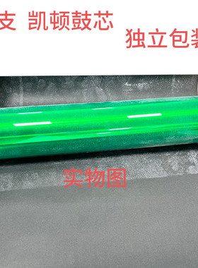 适用美能达c1060硒鼓c107030703080柯美鼓套du105/106感光鼓架