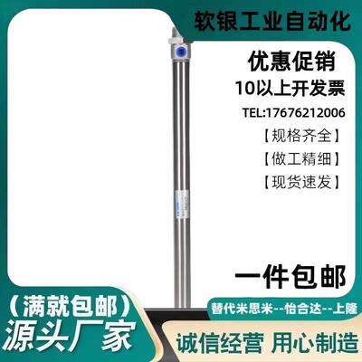 小型不锈钢迷你气缸MI/CD85N10/12/16/20/25-10*25X30X50X75-S-CA