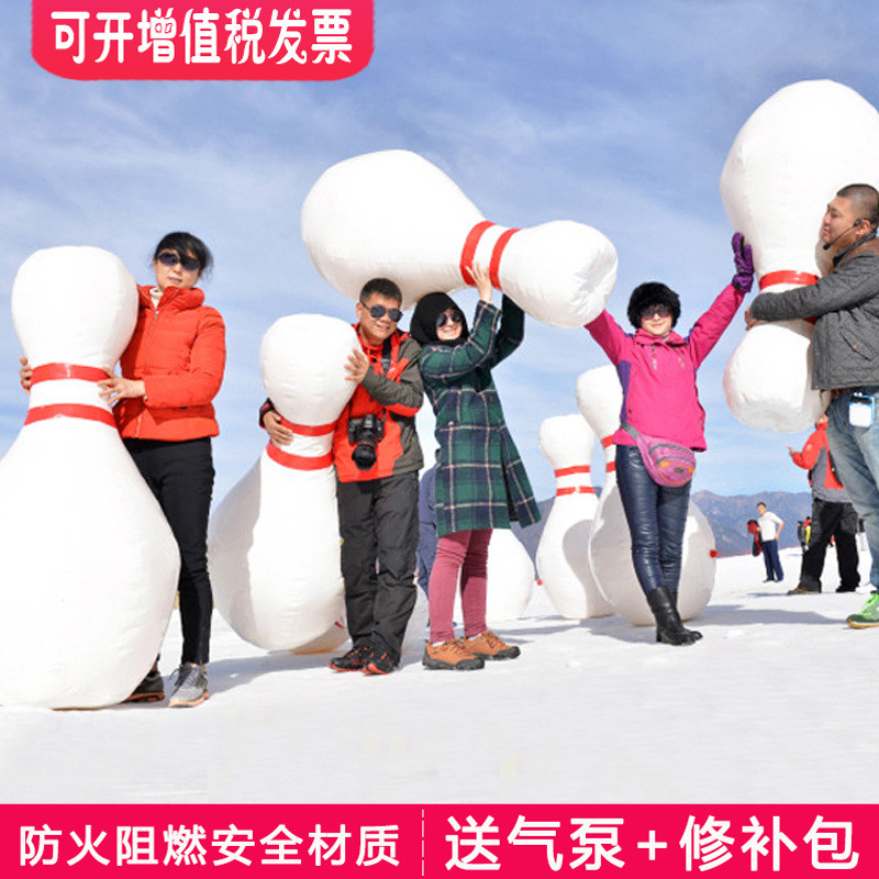 道具户外冬季玩耍趣味活动批发雪地保龄球游戏