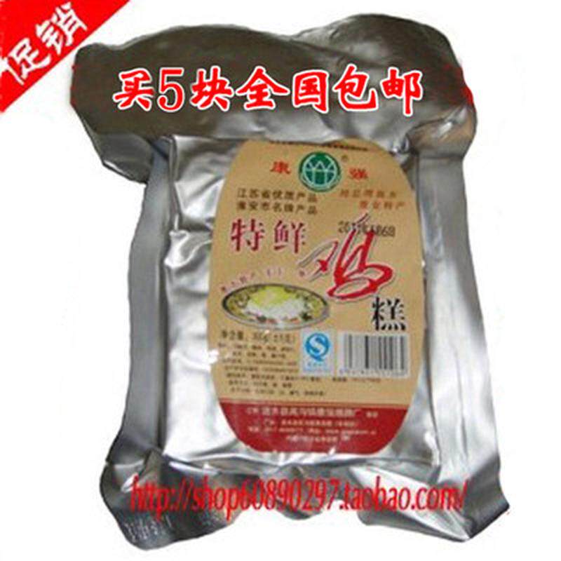 新货n鸡糕11月新货涟水特产淮安高沟鸡糕火锅配料素鸡零食小吃300