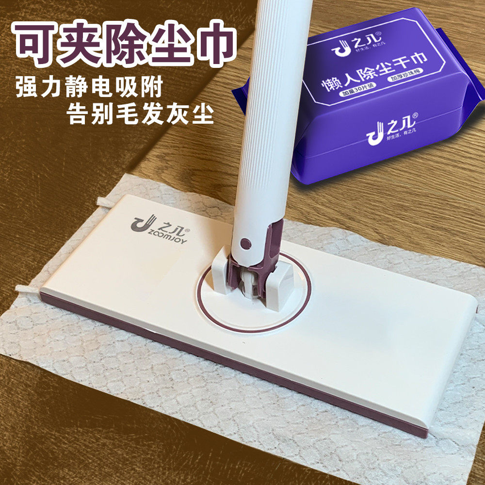 之几大号全自动夹拖布免手洗加长版洗脸巾拖把不脏手家用懒人神器