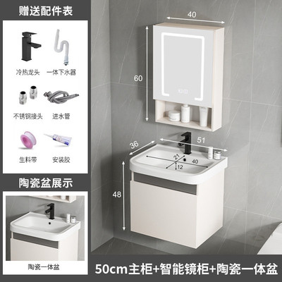 奶油风蜂窝铝浴室柜陶瓷一体盆卫生间洗手台组合现代简约洗漱台盆