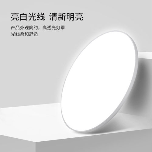 三防led吸顶灯饰简约圆形灯过道阳台厨房浴室防水防潮中山灯具