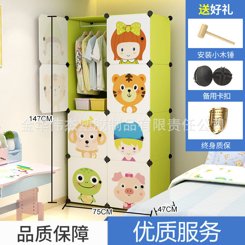 儿童卡通可爱塑料衣橱衣柜收纳柜家居用品经济组合组装简易储物柜