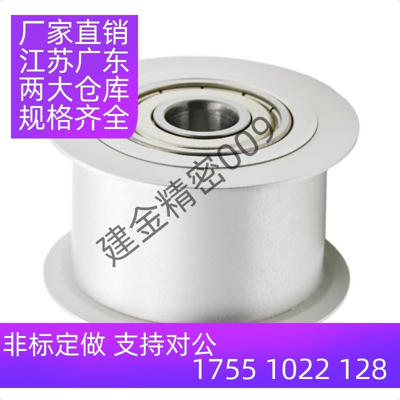 EVF01同步惰轮EVF01-W9/W11/W15/W16/W22-D20 D25 D30 惰轮AFBD
