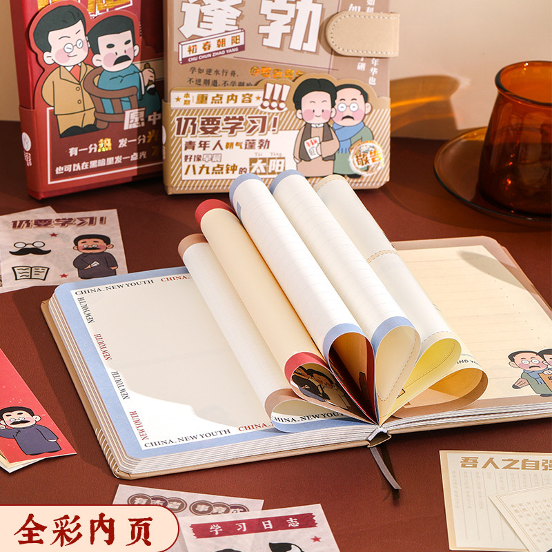 热销新青年觉醒年代笔记本本子高颜值日记本2024年新款手账本子b6