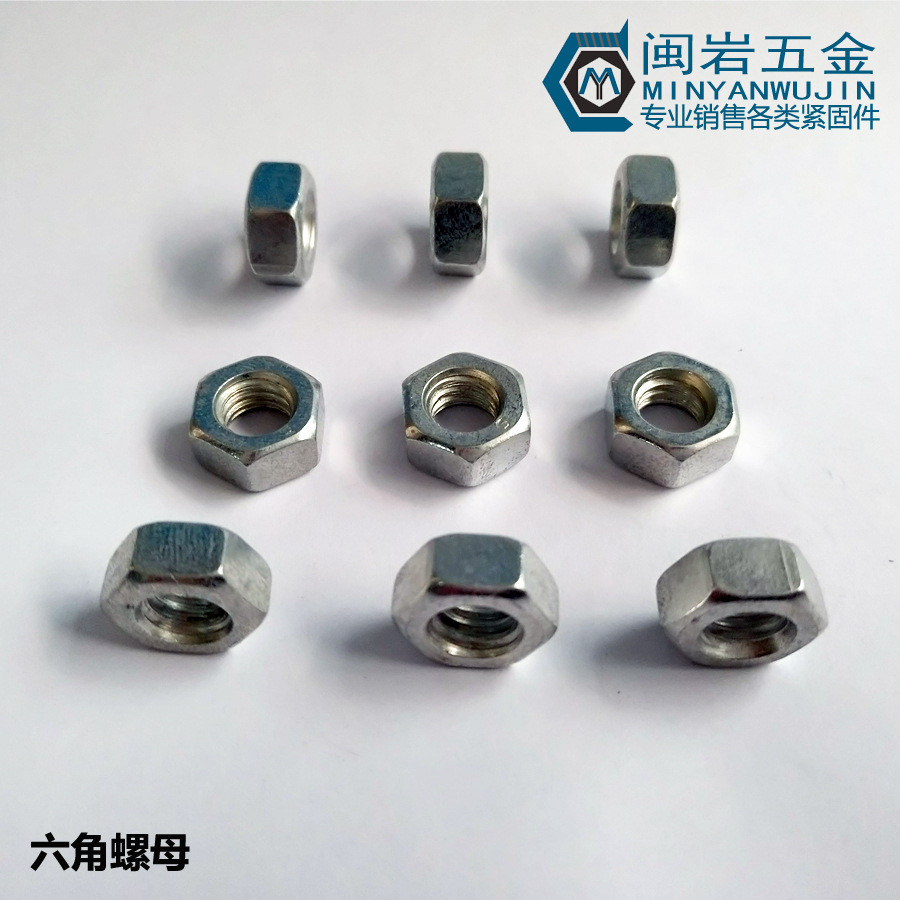 铁镀白牙六角螺母m8*1.25六角螺帽螺母(锌*对边*厚度)