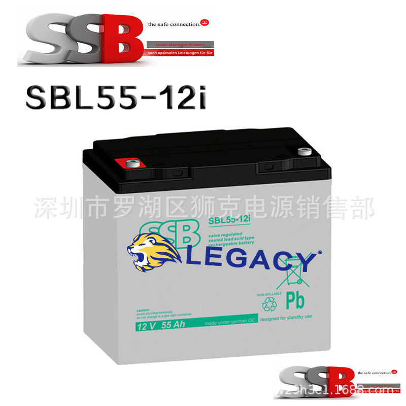 德国SSB蓄电池SBL55-12iUPS备用电源，应急照明、浮充使用12V55AH