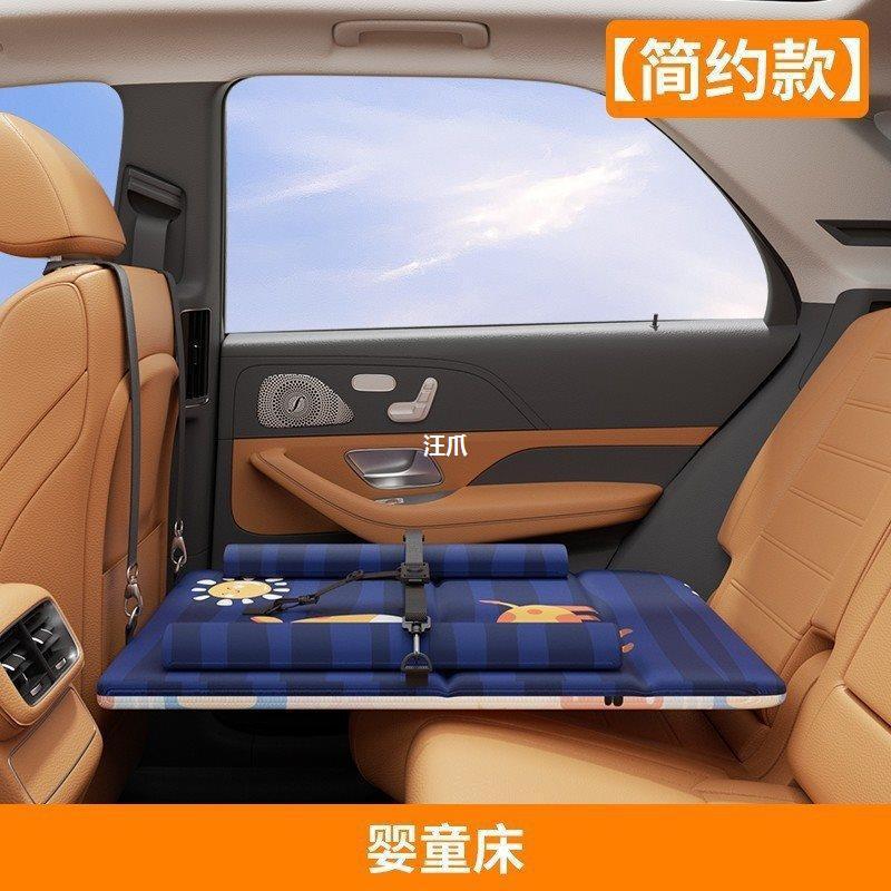 车载婴儿睡床小月龄汽车睡垫宝宝坐车外出睡觉儿童长途车后排汪爪