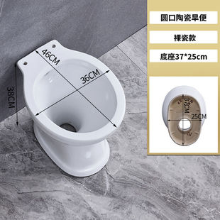 农村旱厕坐便器旱马桶老年旱便马桶陶瓷免冲直通式蹲便改造专用