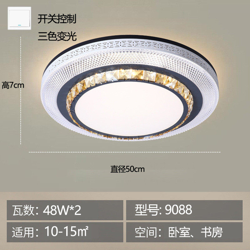 后现代轻奢水晶吸顶灯主卧室简约大气房间新款具2024年led灯超薄