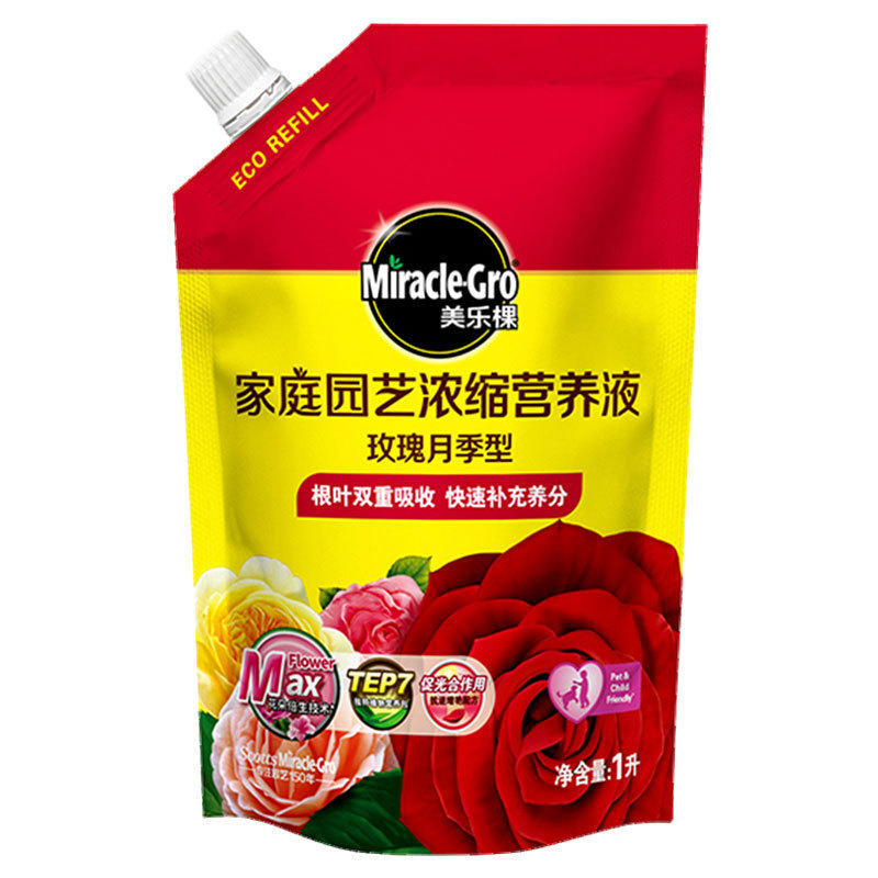 美乐补充浓缩营养液通用玫瑰月季花卉向日葵盆栽植物棵装液体花肥