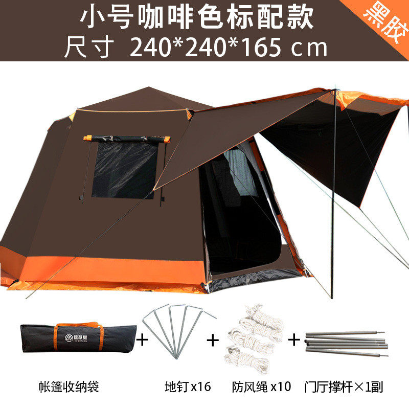 帐篷户外便携式露营全自动六角铝杆速开黑胶野营加厚防雨折叠室内
