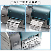 机G3000 热销postek博思得标签条码 打印机600dpi高清工业条码 G200