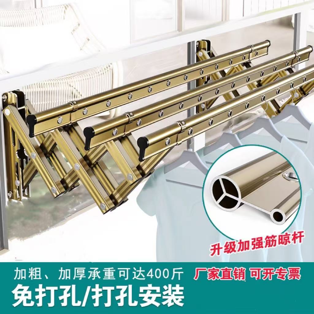 阳台伸缩晾衣架户外推拉可折叠晒衣架家用推拉式室内外家用晾衣杆