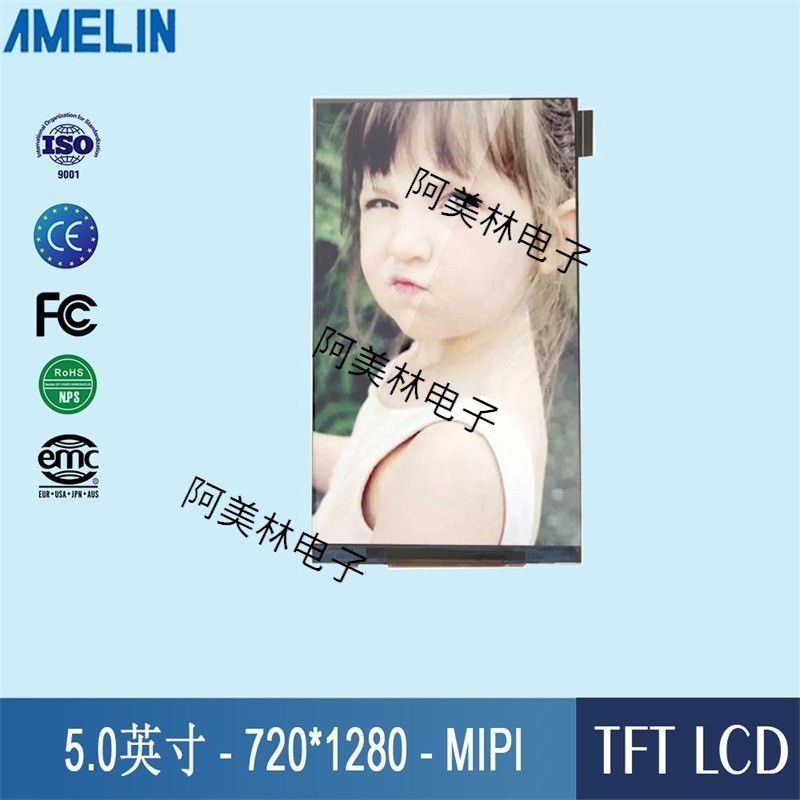 5寸 TFT IPS型720*1280可带LCD触摸屏 支持树莓派 MIPI液晶显示屏