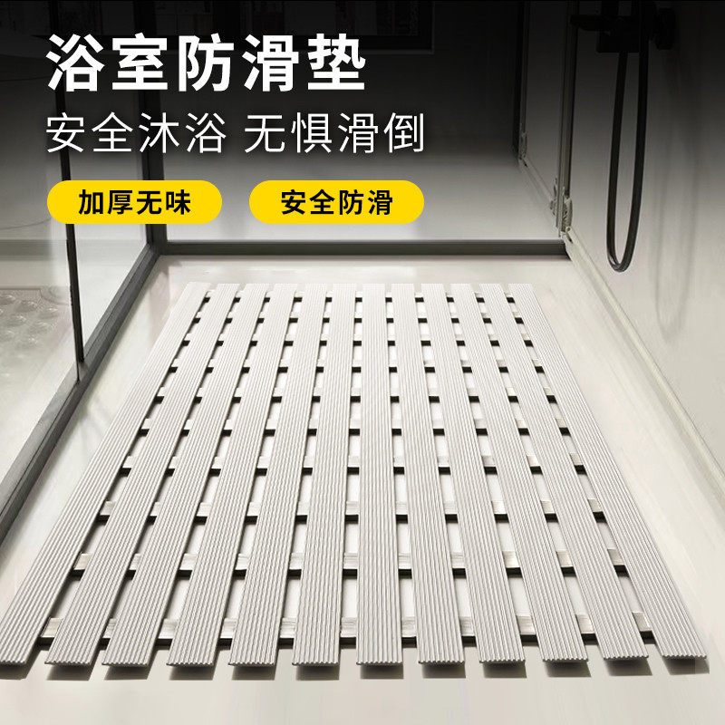 浴室洗澡防滑垫卫生间老人防摔地垫洗手间淋浴房儿童孕妇防霉脚垫,居家布艺,家用脚垫,淘宝优惠券,粉丝福利购,淘宝优惠卷