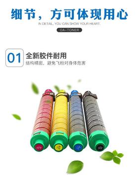 热销适用理光spc830dn墨盒盒aficiospc811dnc820dnc821复印机碳粉