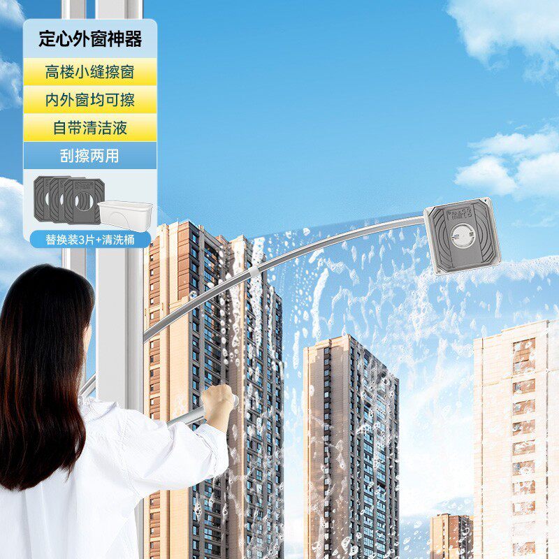 本上擦窗器新款擦玻璃懒人高层外窗清洁棉可伸缩高楼玻璃洗窗
