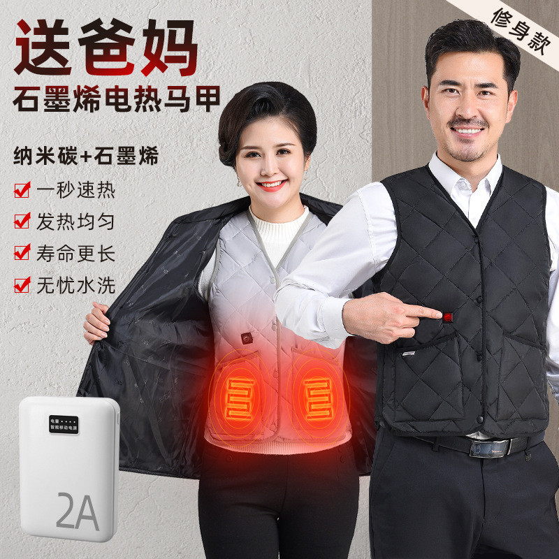 加热发热衣服电热马甲智能温控充电自发热全身背心羽绒男女款冬季