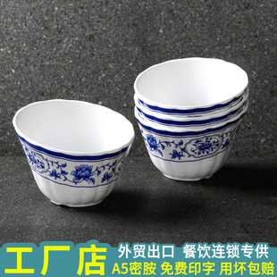 台德密胺青花餐具自助火锅店青菜蔬菜桶斜口水果沙拉碗商用调料碗