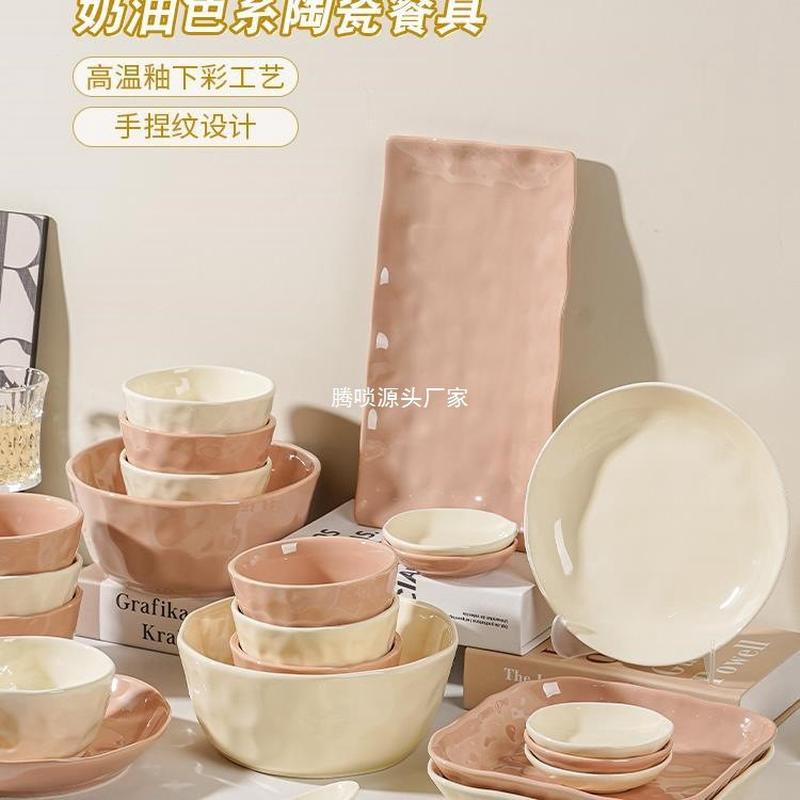 碗碟套装家用陶瓷轻奢餐具新款高颜值碗具碗筷组合碗盘子乔迁新婚