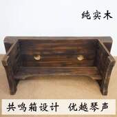 古琴桌凳国学桌书法桌榻榻米桌矮桌伏羲式 深色实木共鸣箱榻膝桌桌