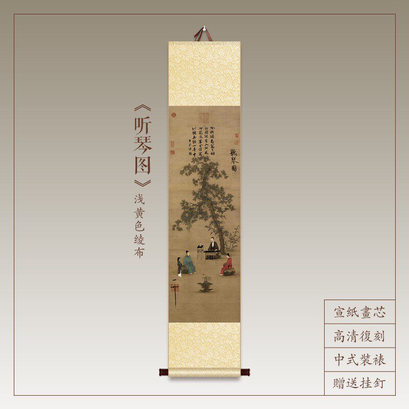中式桃源仙境图品茶图听琴图古风国画装饰画卷轴挂画挂轴山水古画