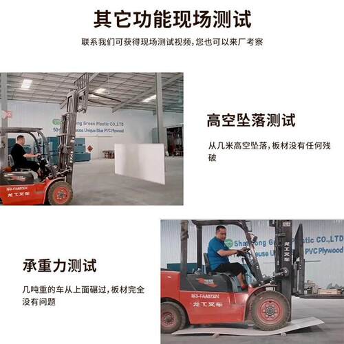 山东建筑模板厂家模板塑料工程桥梁模板规格齐全优质新型涵洞批发