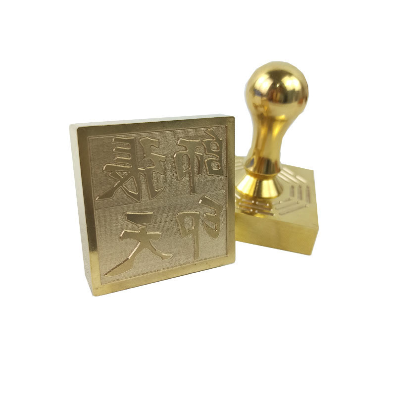 铜印章张天师印铜祖印张天师天师印天师印篆体天师