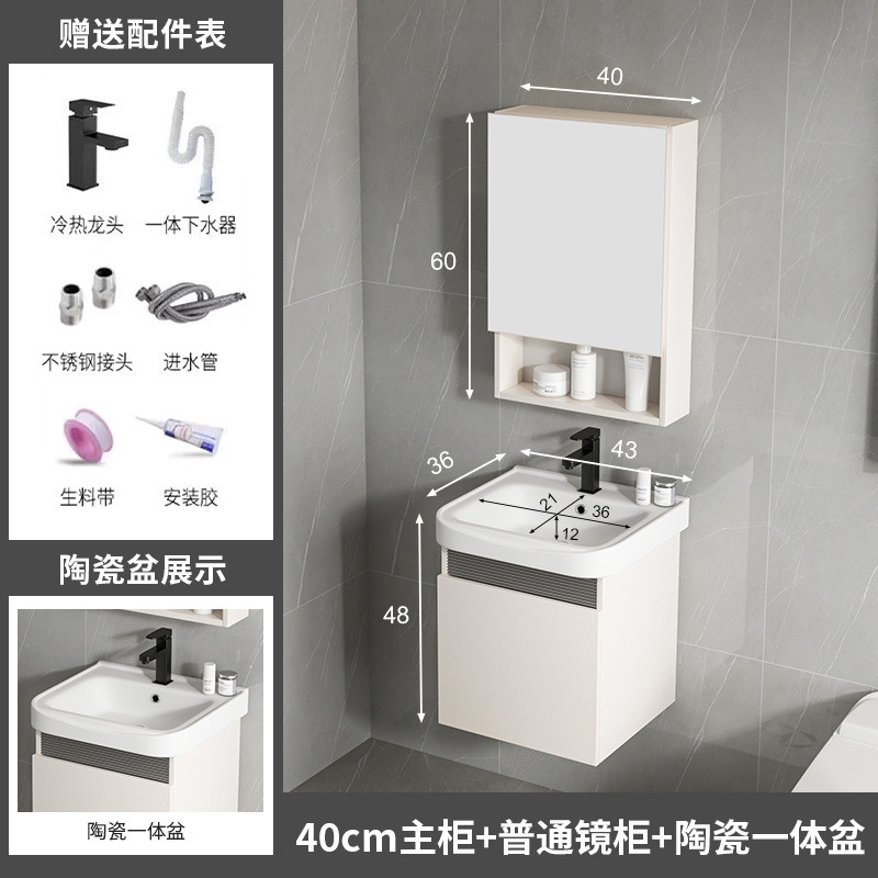 陶瓷风蜂窝铝浴室柜奶油一体盆卫生间洗手台组合现代简约洗漱台盆